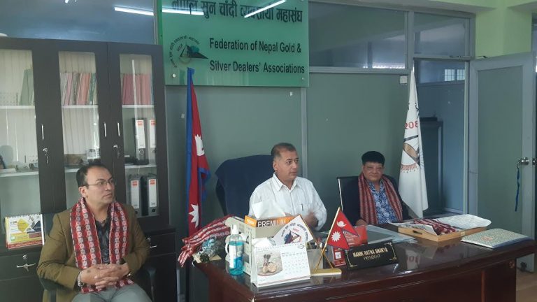 सुनचाँदी आपूर्तिको वैकल्पिक व्यवस्था मिलाउन तीन महासंघको आग्रह