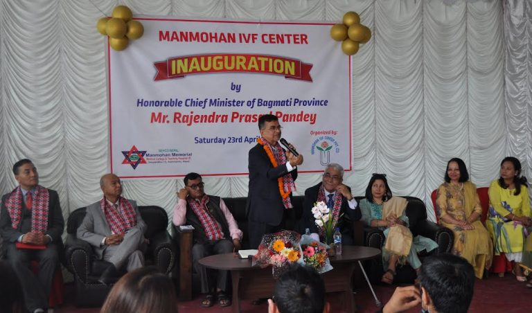 मनमोहन अस्पतालमा आईभिएफ सेवा शुरु, निःसन्तान दम्पतीको पीडालाई खुशीमा बदल्ने प्रतिबद्धता