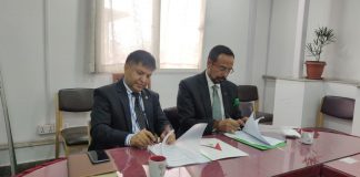 नबिल बैंक र वैकल्पिक ऊर्जा प्रवर्द्धन केन्द्रबीच ऋण सुरक्षासम्बन्धी सम्झौता