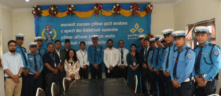 काठमाडौं उपत्यकामा ‘क्यूआर कोड’ मार्फत ट्राफिक जरिवाना तिर्न सकिने