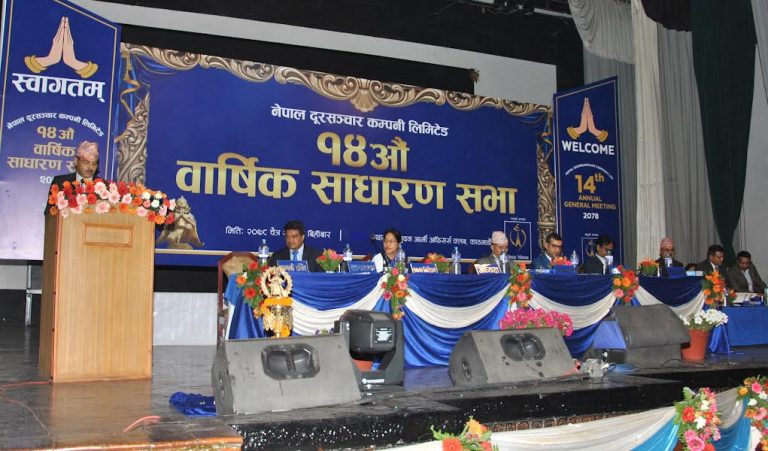 भ्वाइस र डाटा दुवै सेवामा टेलिकम अगाडि, ‘ब्रोडब्याण्ड इण्टरनेट’को बजार हिस्सा ५३.८२ प्रतिशत