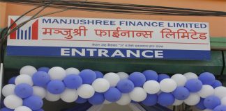 मञ्जुश्री फाइनान्सको २३ औं शाखा कार्यालय चावहिलमा उद्घाटन