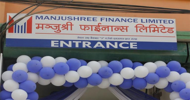मञ्जुश्री फाइनान्सको २३ औं शाखा कार्यालय चावहिलमा उद्घाटन