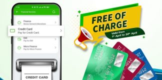 इसेवा मार्फत बैंक तथा वित्तीय संस्थाको क्रेडिट कार्डको बिल भुक्तानी नि:शुल्क