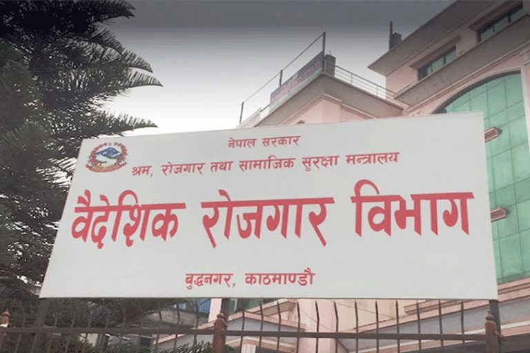 व्यक्तिगत श्रम स्वीकृतिमा विदेश जानेलाई स्वघोषणा अनिवार्य