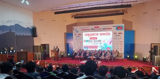 ‘सूचना प्रविधिलाई देश विकासको प्राथमिकताको आधारमा लिनुपर्छ’- सञ्चारमन्त्री कार्की