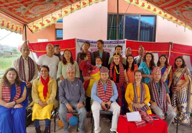 विशेष स्कुल तथा पुनर्स्थापना केन्द्रले आफ्नै भवनमा मनायो अटिजम दिवस