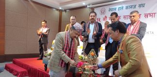 निजी क्षेत्रद्वारा निर्यात नीतिको माग