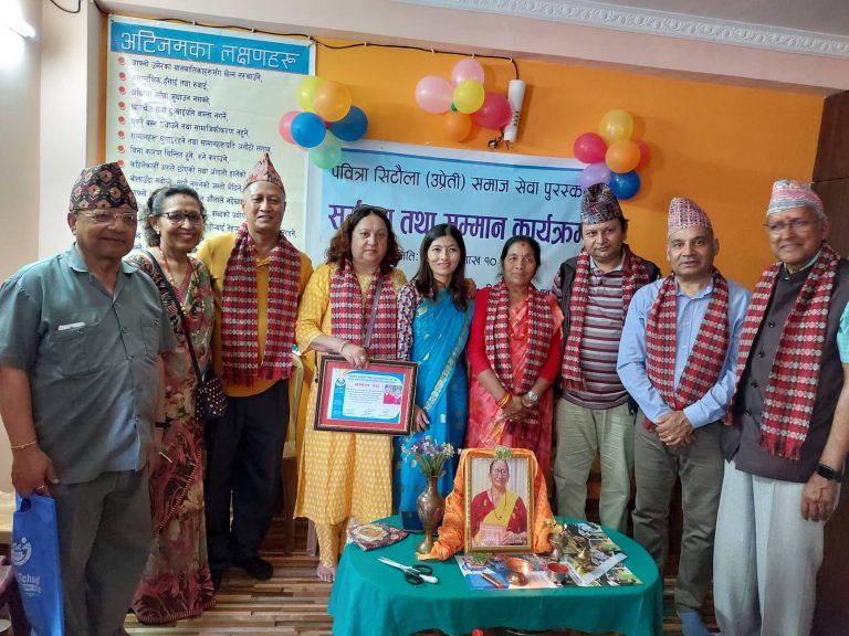 विशेष स्कुल तथा पुनर्स्थापना केन्द्रमा पुरस्कार तथा सम्मान कार्यक्रम सम्पन्न