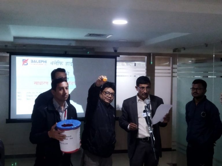 बलेफी हाइड्रोपावरको आइपीओ  बाँडफाँड, यसरी हेर्नुहोस् सजिलै नतिजा