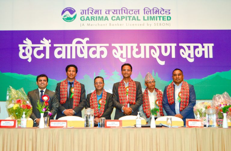 गरिमा क्यापिटलले १५.६५ प्रतिशत नगद लाभांश दिने, दिपक पाण्डेय अध्यक्ष निर्वाचित