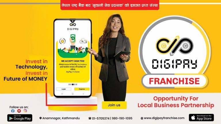 ‘डिजी पे’ले ल्यायो ‘नौलो फ्रान्चाइज’ योजना, मनग्गे आम्दानीको अवसर