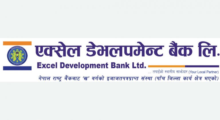 एक्सेल डेभलपमेन्ट बैंकको बोनस शेयर डिम्याट खातामा आएन् ? यसो गर्नुहोस्