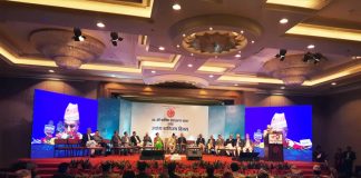 ‘निजी क्षेत्रलाई विकास साझेदारको रूपमा हेरिएन्’- अध्यक्ष गोल्छा