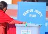 मतदाता नामावलीमा नाम भएकाले परिचय खुल्ने कागजात देखाएर भोट हाल्न पाउने