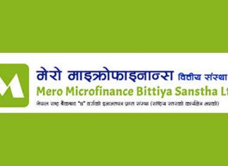 मेरो माइक्रोफाइनान्सको नाफा १५ प्रतिशतले बढ्यो