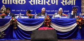 नेपाल टेलिकमको खुद नाफा ७ अर्व ३३ करोड, सस्तो सेवा उपलब्धले राजस्वमा कमी