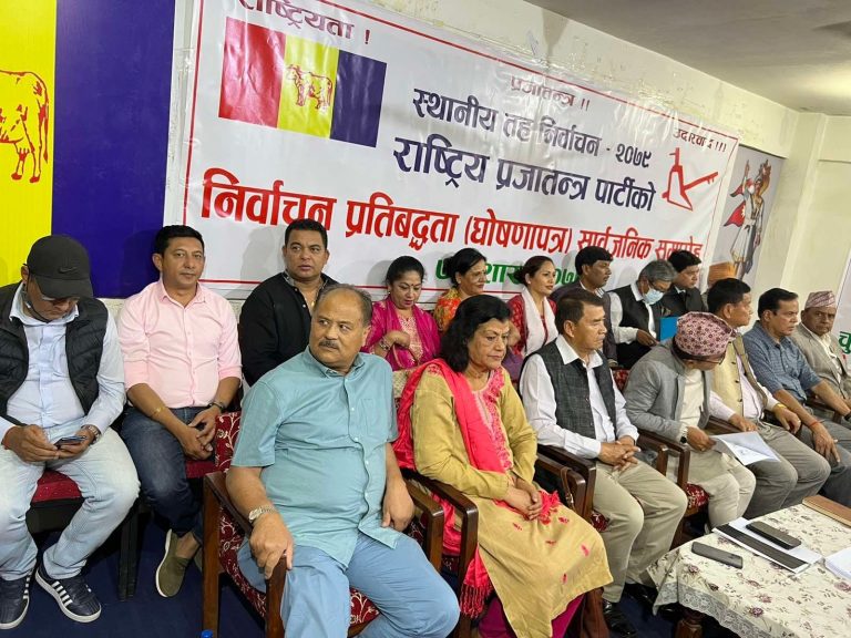 राप्रपाले चुनाव जिते स्वास्थ्य बीमा निःशुल्क, सुत्केरीलाई मासिक भत्ता (पूर्णपाठ)