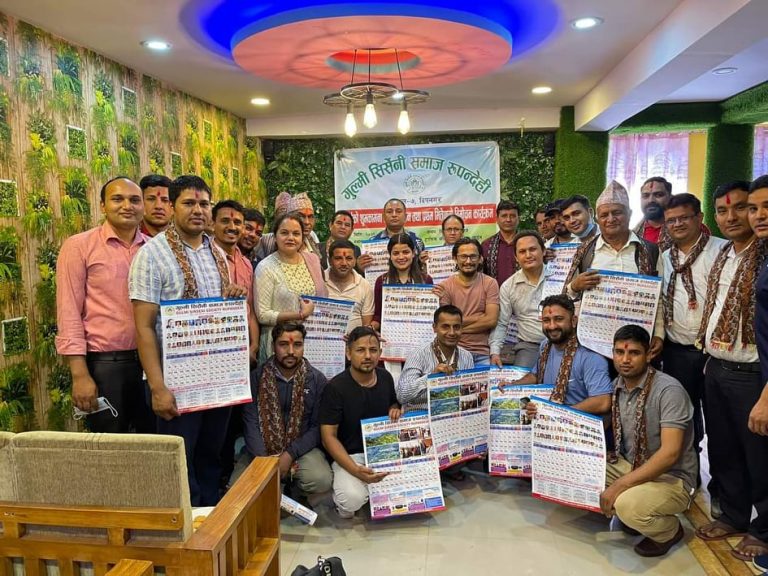 गुल्मी-सिर्सेनी समाजले सार्वजनिक गर्यो क्यालेन्डर