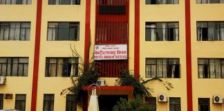 यो वर्षको आर्थिक वृद्धिदर ५.८ प्रतिशत रहने प्रक्षेपण