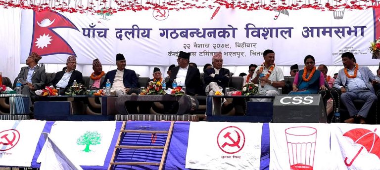 भरतपुरमा गठबन्धनका उम्मेदवारलाई जिताउने र गठबन्धनलाई दीर्घकालीन बनाउने वाचा