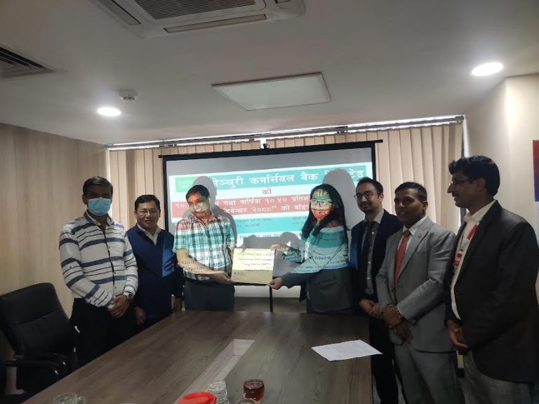 सेञ्चुरी कमर्सियल बैंकको ऋणपत्र बाँडफाँड, वार्षिक १०.५० प्रतिशत ब्याजदर