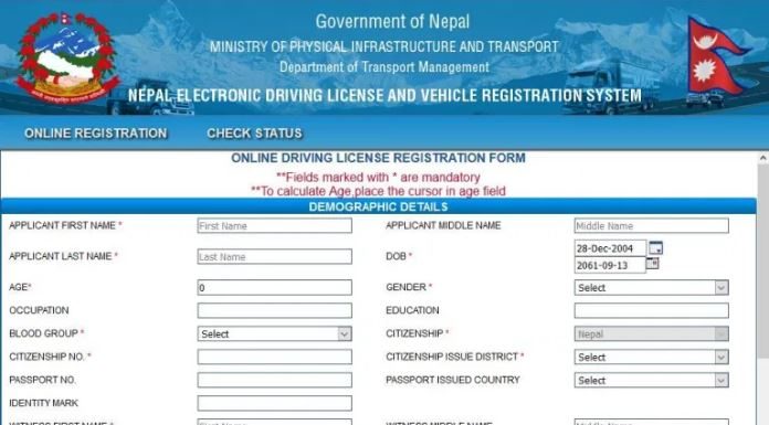 सवारी लाइसेन्सका लागि हालसम्म परेका सबै आवेदन रद्द, साँझदेखि नयाँ प्रणाली