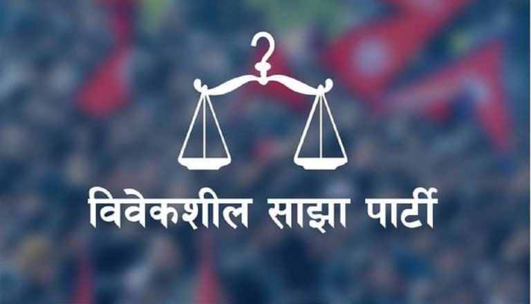 जमानत जफत हुने देखिएपछि विवेकशील साझाले भन्यो- ‘अपेक्षाकृत नतिजा आएन, अत्यन्तै दुःखी छौँ’