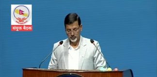 उद्योग सञ्चालनका लागि ५० वर्षसम्म जग्गा लिजमा