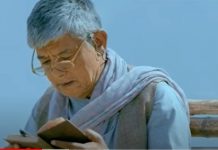 मदनकृष्ण श्रेष्ठको जन्मदिनमा ‘एउटा सपना छ’ को लेजेन्डरी भर्सन सार्वजनिक (भिडियोसहित)