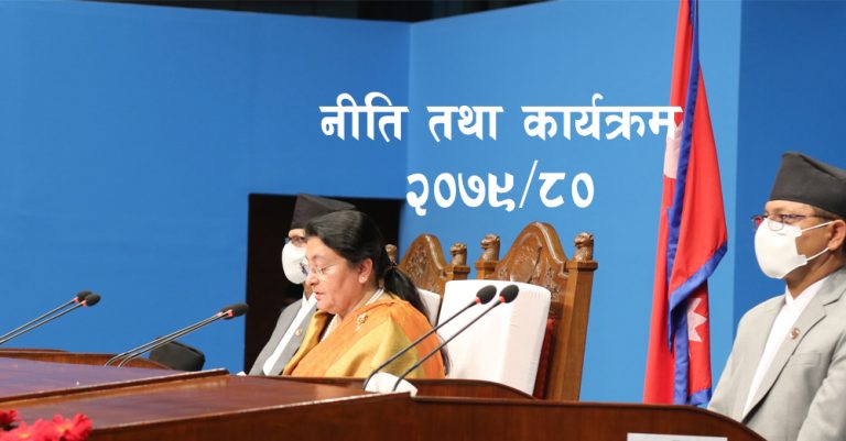 घरघरमा स्मार्ट मिटर जडान गरिदै