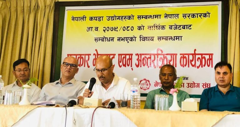 बजेटबाट कपडा उद्योगी निराश, स्वदेशी उद्योग संरक्षणमा सरकार उदासिन देखिएको निष्कर्ष