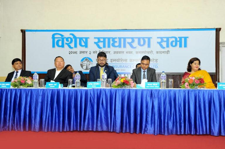 एभरेष्ट  र हिमालयन जनरल इन्स्योरेन्सबीचको मर्जर प्रस्ताव सर्वसम्मतले पारित
