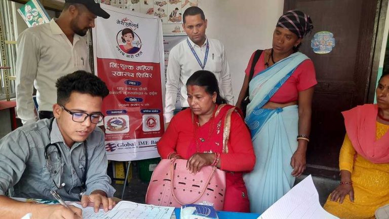 ग्लोबल आईएमई बैंकद्धारा कर्णाली प्रदेशका ६ स्थानमा निःशुल्क महिला स्वास्थ्य शिविरको आयोजना