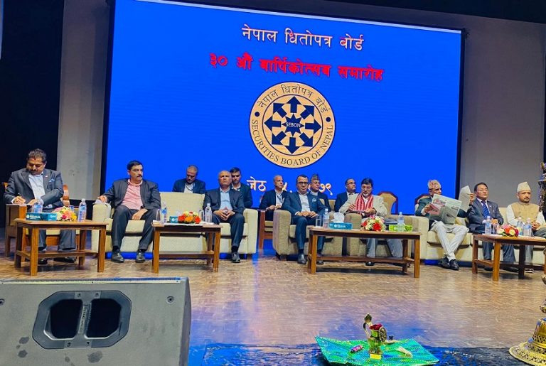 पूँजी बजारका समस्या समाधानका लागि  ४ सदस्यीय समिति गठन