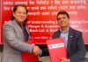 ग्लोबल आइएमई र बैंक अफ काठमाण्डूबीच मर्जर सहमति,५२ अर्ब पूँजीसहित मुलुककै ठूलो बैंक बन्दै