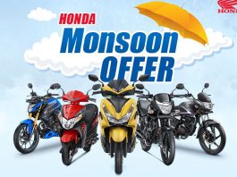 ‘होण्डा मनसुन एक्सचेन्ज’ उपहार योजना : ७ हजार बोनस र ४ हजार क्यासब्याक पाइने