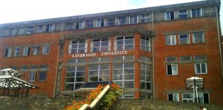 केयूको प्राध्यापक संघले गर्याे चरणबद्ध आन्दोलनको घोषणा