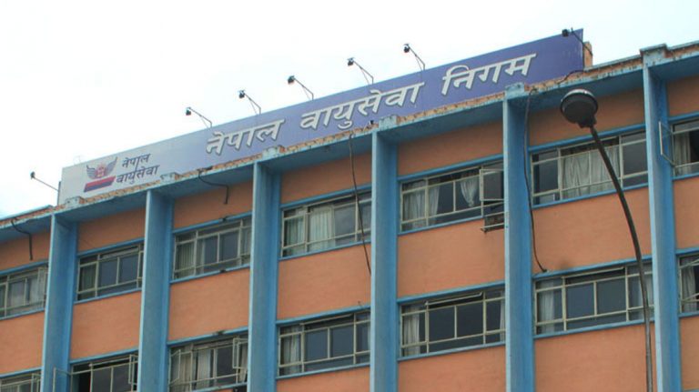 नेपाल वायुसेवा निगमले लिएको परीक्षा रद्ध