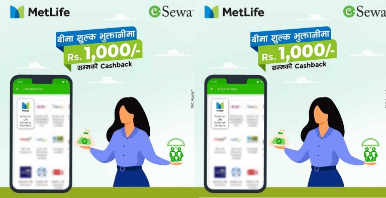 इ–सेवाबाट मेट लाइफको प्रिमियम तिर्दा एक हजारसम्म ‘क्यासब्याक’