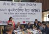 नेपाल इन्भेष्टमेन्ट बैंक र मेगा बैंक गाभिएर मुलुककै ठूलो वाणिज्य बैंक बन्ने