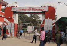 राहदानी वितरण एकदेखि तीन हप्तासम्म अवरुद्ध हुनसक्ने