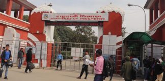 राहदानी वितरण एकदेखि तीन हप्तासम्म अवरुद्ध हुनसक्ने