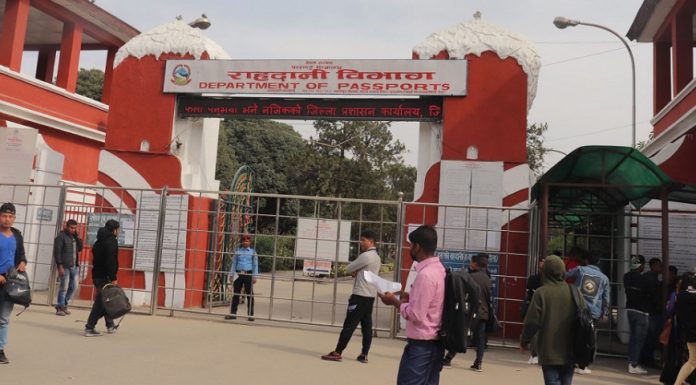 राहदानी वितरण एकदेखि तीन हप्तासम्म अवरुद्ध हुनसक्ने