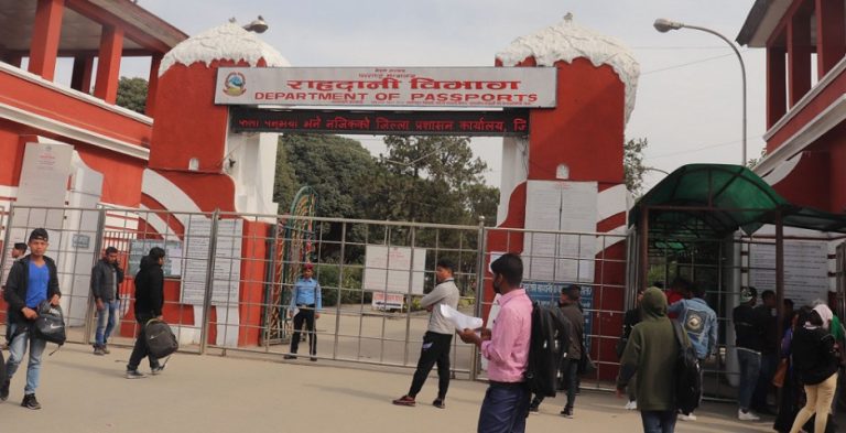 राहदानी वितरण एकदेखि तीन हप्तासम्म अवरुद्ध हुनसक्ने