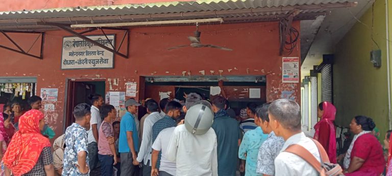 प्राधिकरणको लापरवाहीले करेन्ट लागेर घाईते बालिकाको उपचार खर्च माग गर्दै आन्दोलन