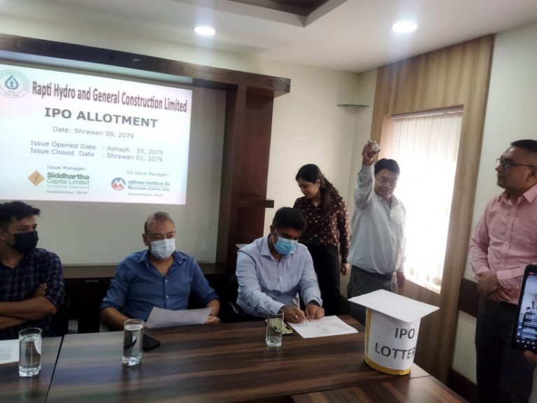 राप्ती हाइड्रोको आइपीओ बाँडफाँड, १२ लाख बढी आवेदकको हात खाली