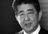 गाेली लागेका जापानका पूर्वप्रधानमन्त्री सिन्जो आवेको उपचारका क्रममा निधन