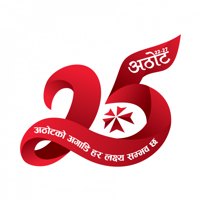 एनआईसी एशिया बैंक २५ औं वर्षमा, १९ अर्ब ९२ करोड सरकारलाई राजश्व