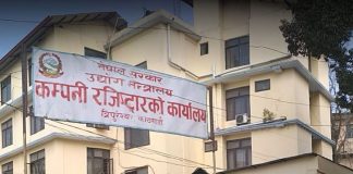 गैरआवासीय नागरिकता प्राप्त व्यक्तिले अब नेपालमा कम्पनी खोल्न सक्ने